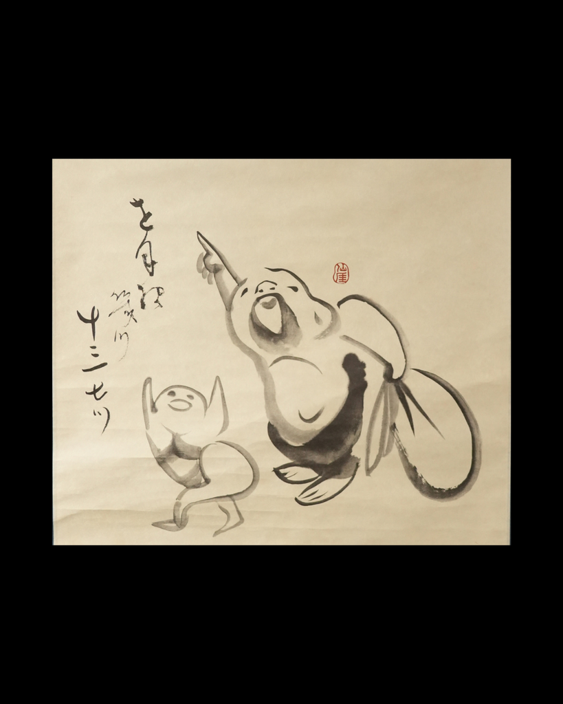E000018 水墨畫