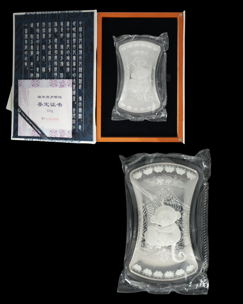 F000347 猴年賀歲銀鋌500 gram（有鑑定證書）
