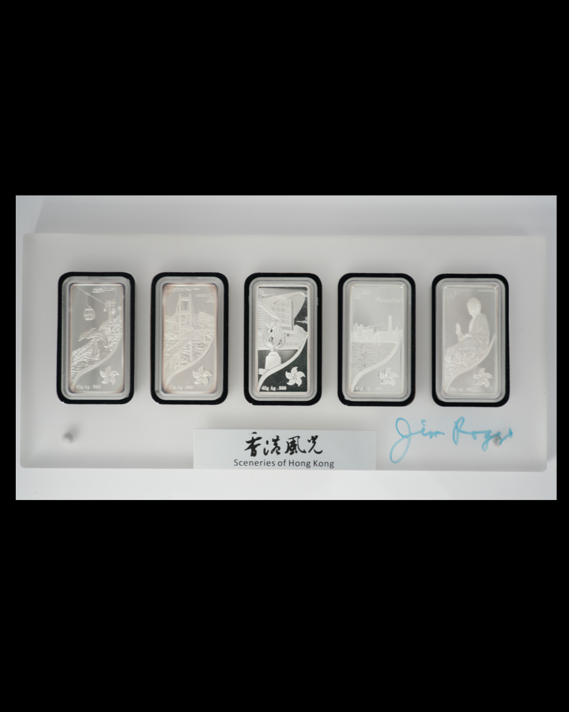 F000349 香港風光銀條套裝（有原盒證書）
