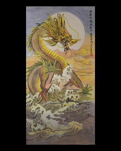 E000020 水墨畫