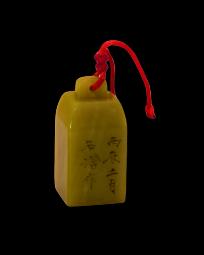 E000120 綠彩玉