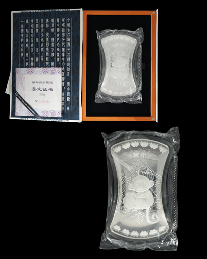 F000347 猴年賀歲銀鋌500 gram（有鑑定證書）