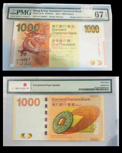 F000352 2012年香港渣打銀行 港幣1000