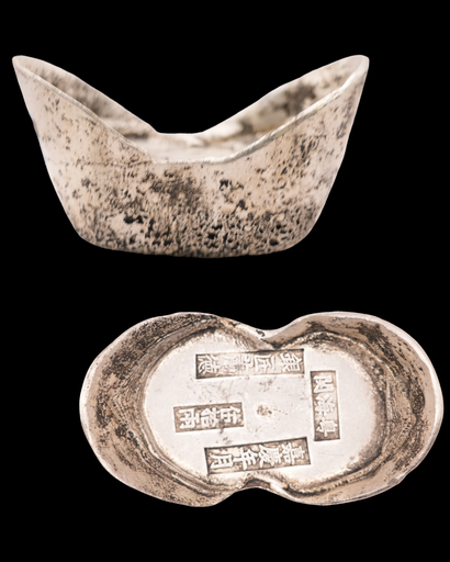 F000362 舊銀元寶嘉慶年50兩