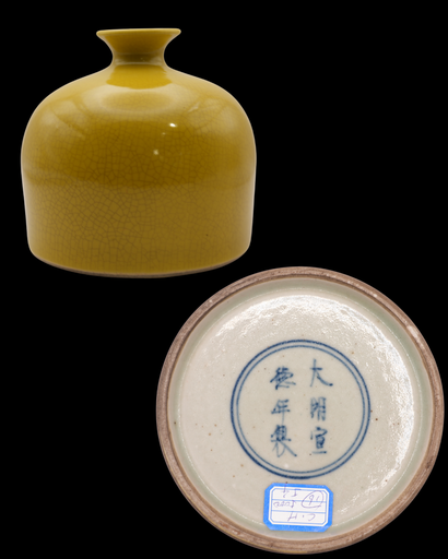 F000368 宣德黃油瓶