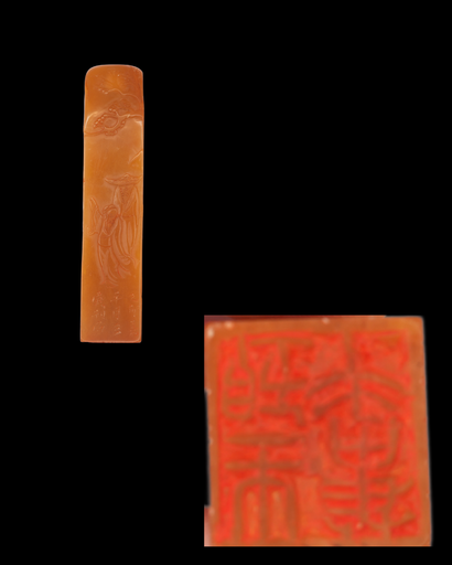F000373 田黄印章