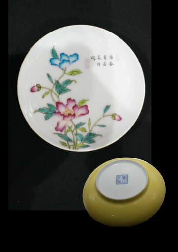 F000472 粉彩花卉紋小碟