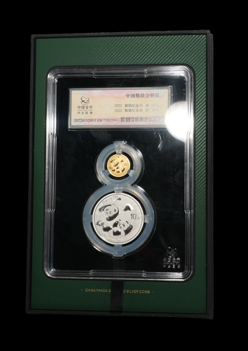 F000383 中國熊貓金銀紀念幣套裝2022 版