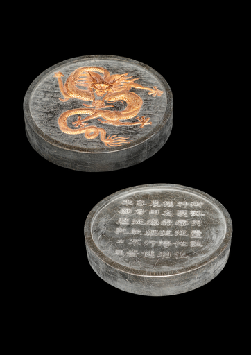 F000483 古墨